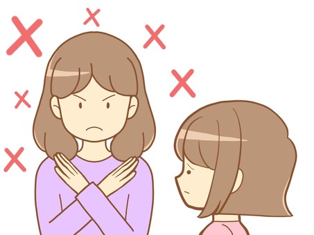 否定する親 毒親,否定,no,いいえ,違う,やめて,ダメ,悪い,ノー,バツのイラスト素材