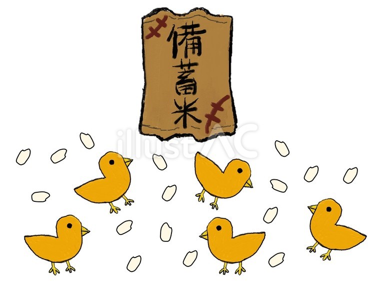エサを食べるヒヨコ ひよこ,鳥,食べるのイラスト素材