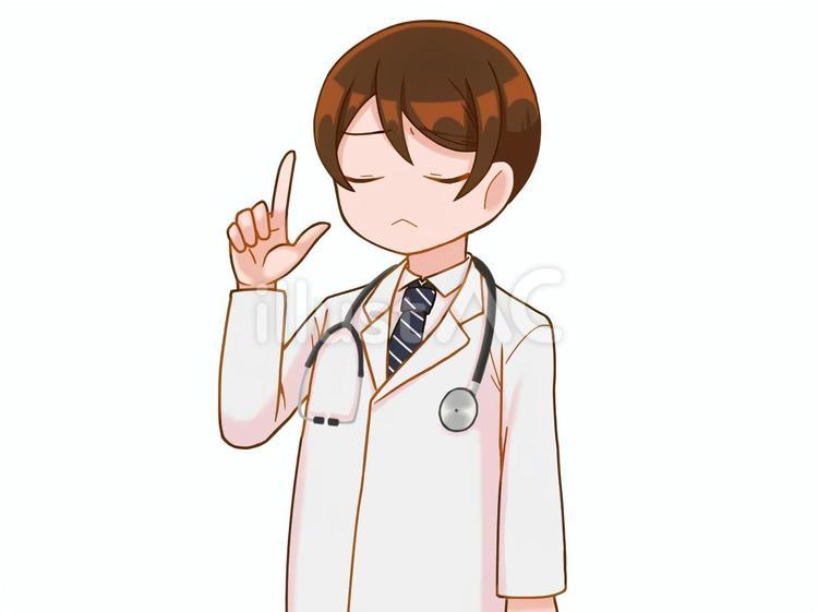 男性のお医者さん４ 男性,人間,表情のイラスト素材