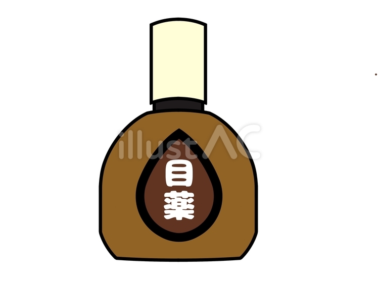 目薬 目薬,予防,眼病のイラスト素材