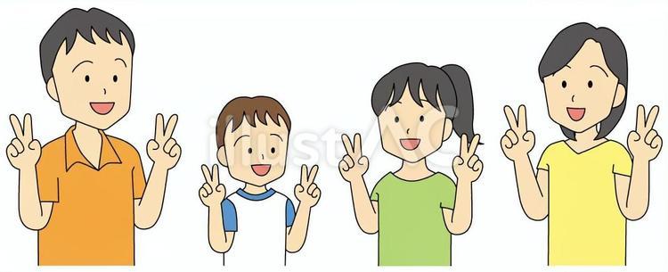 家族23 家族,ピース,チョキのイラスト素材