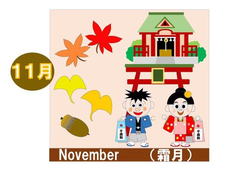 Calendar November design, , JPG