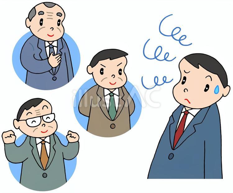 会社員・社内派閥・社内勢力 会社員,社内派閥,社内勢力のイラスト素材