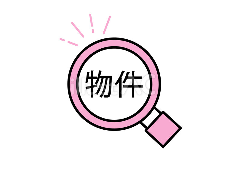 虫眼鏡に物件の文字 虫眼鏡,ルーペ,物件のイラスト素材