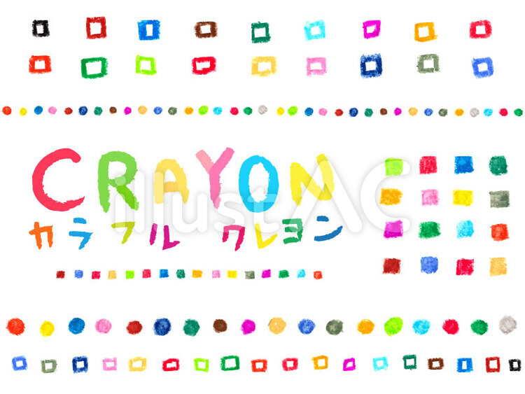 《手描き素材》クレヨン色々 手描き,手書き,てがきのイラスト素材