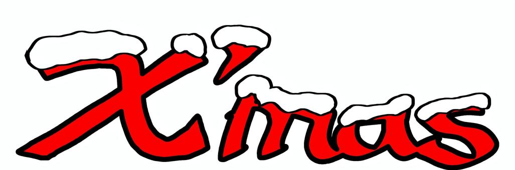 雪が積もった「Xmas」手書きロゴ xmas,​xmas,​ロゴ,​タイトル,​雪,​積雪,​雪化粧,​赤,​季節,​手書き風のイラスト素材