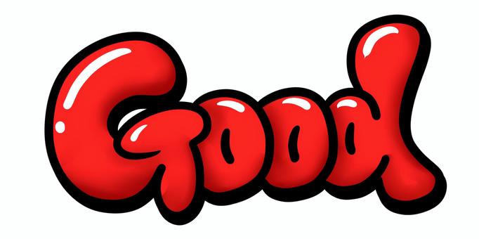 文字アート Good 文字アート Good グッド,英語,文字,デザイン,可愛い,チラシ,ポップのイラスト素材