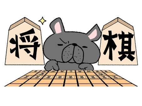 将棋をするフレンチブルドッグ フレンチブルドッグ,将棋,文字絵,考える,可愛い,pop調,手描き,挿絵,ワンポイント,素材のイラスト素材