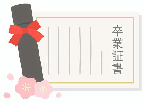 卒業証書と桜02 卒業証書,桜,春,花,花びら,ケース,リボン,筒,卒業,卒業式のイラスト素材
