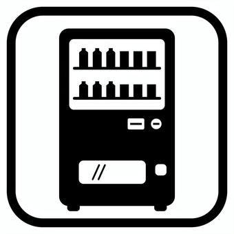 自動販売機のアイコン 自動販売機,飲み物,自販機,コーナー,ジュース,お茶,水,缶,ペットボトル,アイコンのイラスト素材