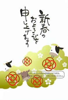 年賀状 丑 テンプレート 2021年, JPG, PNG and AI 年賀状 丑 テンプレート 2021年, , JPG, PNG and AI
