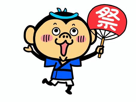 わっしょいお祭りお猿さん（カラー） 猿,モンキー,お祭り,わっしょい,半被,うちわ,楽しい,可愛い,夏祭り,秋祭りのイラスト素材