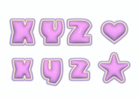 ぷっくり文字　アルファベット　XYZ ぷっくり文字,ぷっくり,可愛い,3d,立体,ピンク,アルファベット,ローマ字のイラスト素材