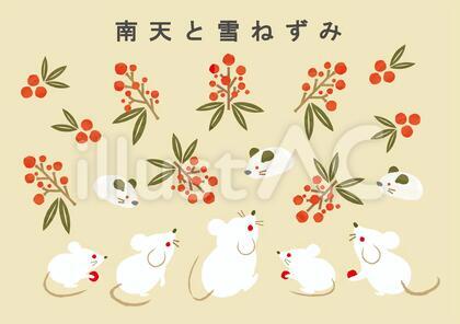 南天と雪ねずみ
