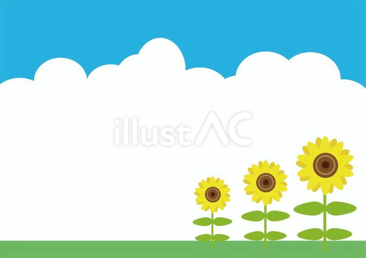 青空とひまわりの花フレーム ひまわり,ヒマワリ,夏のイラスト素材