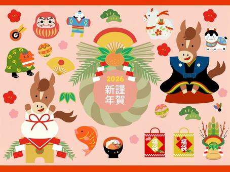 お正月イラスト素材集02 正月,年賀状,午年,馬,2026年,干支,うま,十二支,午,かわいいのイラスト素材