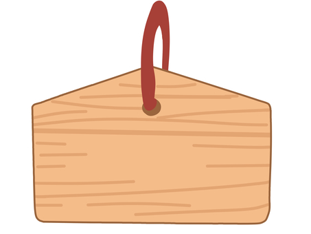 かわいい絵馬のイラスト