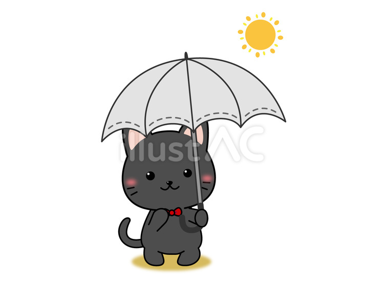 日傘を差す黒猫さん 日傘,黒猫,猫のイラスト素材