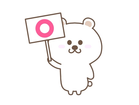 Maru / Shirokuma, JPG and PNG Maru / Shirokuma, polar bear, bear, pill, JPG and PNG