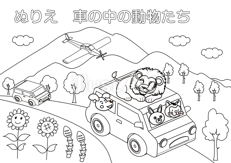 塗り絵・車の中の動物たち・ライオン 塗り絵,自動車,車のイラスト素材