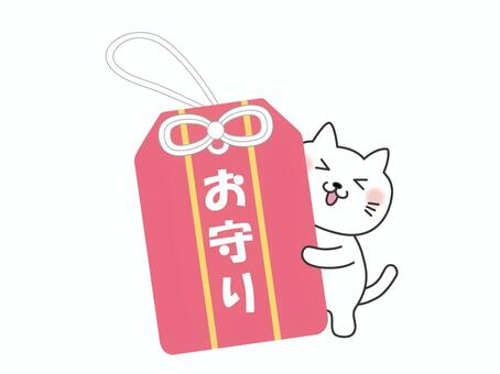 お守りと猫　めっちゃ笑顔 お守り,おまもり,猫,祈願,縁起物,開運,祈り,動物,かわいい,キャラクターのイラスト素材