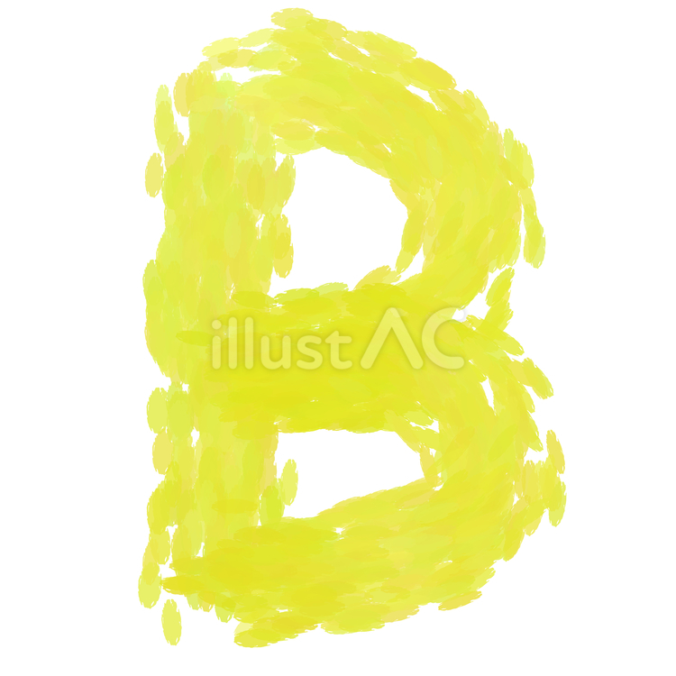 手描き風・黄色のアルファベット「B」 アルファベット,英語,bのイラスト素材