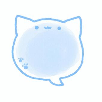 猫ちゃんの吹き出し 肉球の足跡付き 青