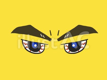 見ていますよ