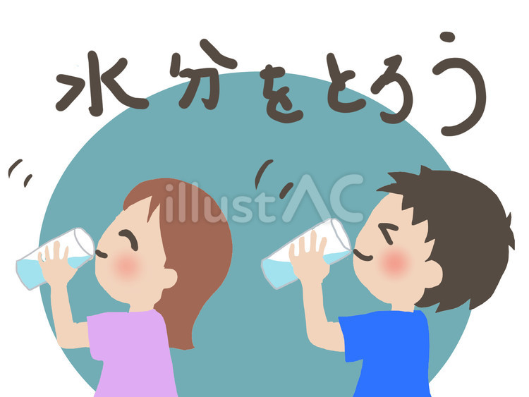 水分をとろう 水,水分,補給のイラスト素材