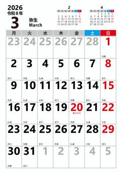 2026 3月 カレンダー縦　月曜始 マンスリー,カレンダー,2026年,2026,令和8,r8,3月,3,和暦,和風月名のイラスト素材