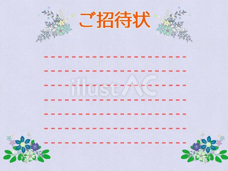 ご招待状1 招待状,花,花束のイラスト素材