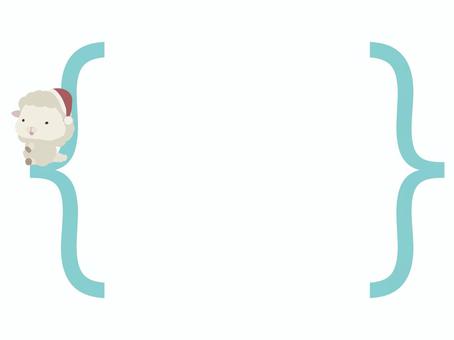 波括弧とサンタ帽をかぶった笑顔の白い羊 波括弧とサンタ帽をかぶった笑顔の白い羊 座る,サンタクロース,帽子,羊,笑顔,波括弧,動物,かわいい,クリスマス,フレームのイラスト素材
