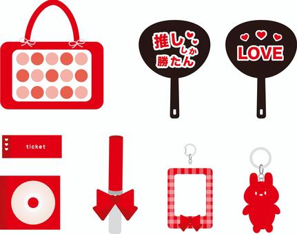 赤推し活セット 赤推し活セット 推し活,推し,アイドル,ファン,カバン,cd,チケット,ペンライト,うちわ,リボンのイラスト素材