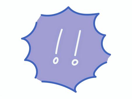 青の感情表現マーク 青の感情表現マーク 驚き,吹き出し,ビックリ,感情,記号,手描き,強調,青,線画,マークのイラスト素材