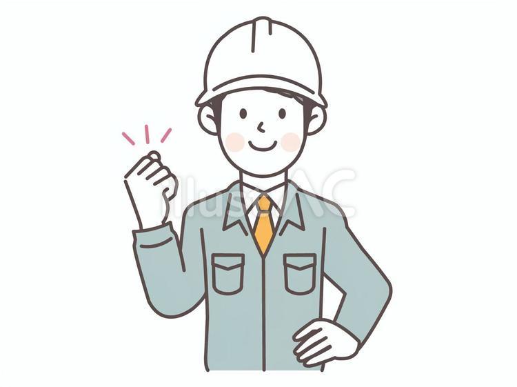 腰に手とガッツポーズする建設作業員男性 人物,建設,作業員のイラスト素材