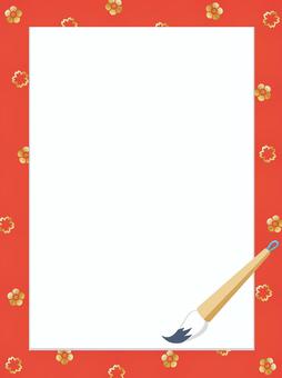 書初めのフレームイラスト（筆・縦） 正月,新年,フレーム,命名,習字,書道,書初め,背景,枠,半紙のイラスト素材