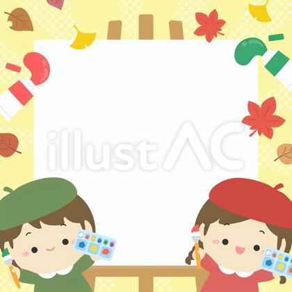 秋の紅葉と芸術の秋の子どもとイーゼル04