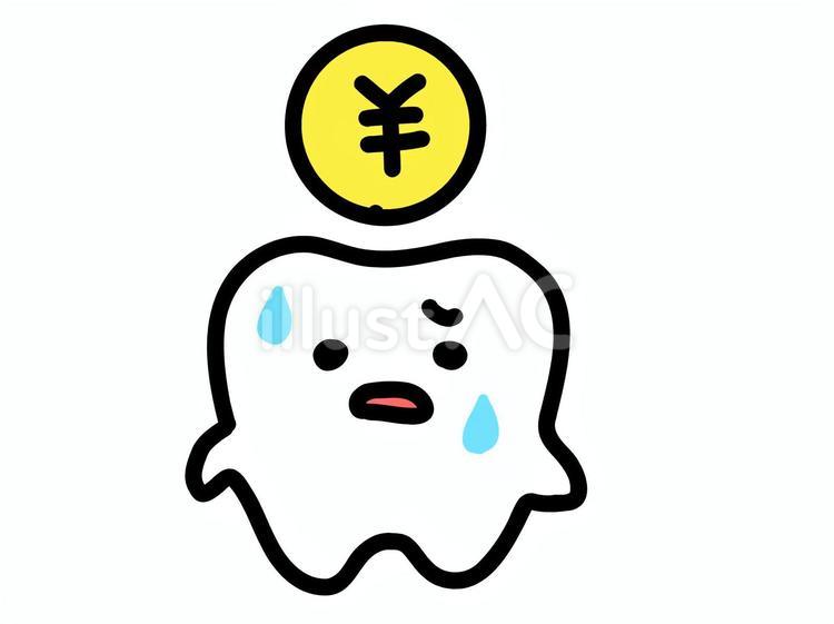 お金と歯くん 歯,キャラクター,可愛いのイラスト素材