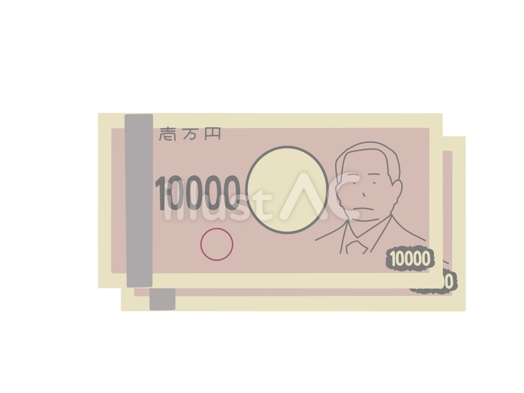 二万円 二万円,20000円,２００００円のイラスト素材