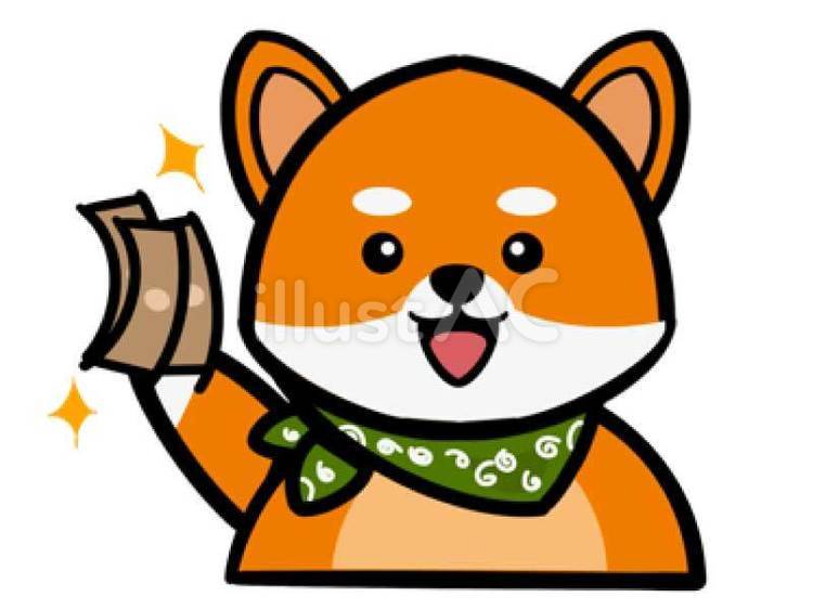 お札を持つかわいい柴犬 お金,お札,持つのイラスト素材
