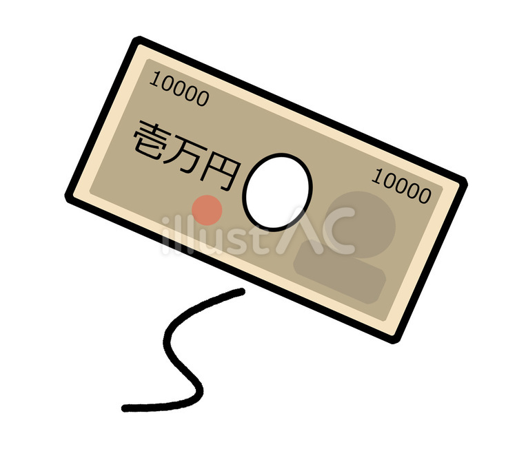 消費するお金 お金,円,羽ばたくのイラスト素材