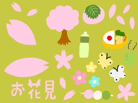 お花見セット 桜,お花見,春,木,植物,季節,花,文字,かわいい,三色団子のイラスト素材