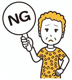  大阪のおばちゃん(黄)-162-バスト ng,おばちゃん,大阪,ヒョウ柄,おばはん,中年,女性,関西,派手,おばさんのイラスト素材