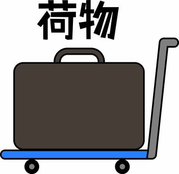 荷物 荷物 荷物,鞄,台車,カート,運ぶ,旅行,郵送,預かる,デフォルメ,漢字のイラスト素材