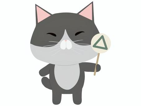 プラカード_猫 札,猫,はちわれ,三角,動物,かわいい,プラカード,惜しいのイラスト素材