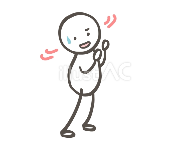 棒人間　結構ですから… 棒人間,人,断るのイラスト素材