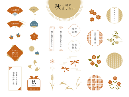 秋の和の飾り、フレーム、あしらい2 秋,和,フレーム,紅葉,楓,あしらい,背景,お月見,銀杏,満月のイラスト素材