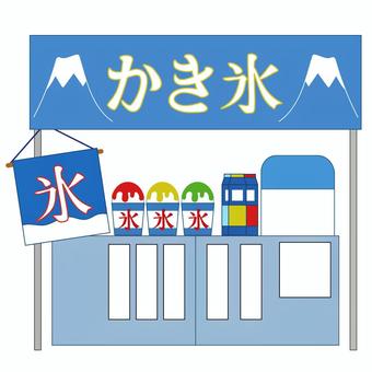 屋台_かき氷 屋台,かき氷,祭り,夏,青,透過,出店,店,旗,シンプルのイラスト素材