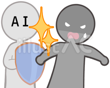 AIが犯罪を未然に防ぐ
