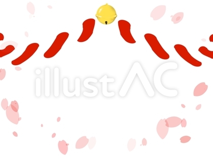 縄と鈴 桜